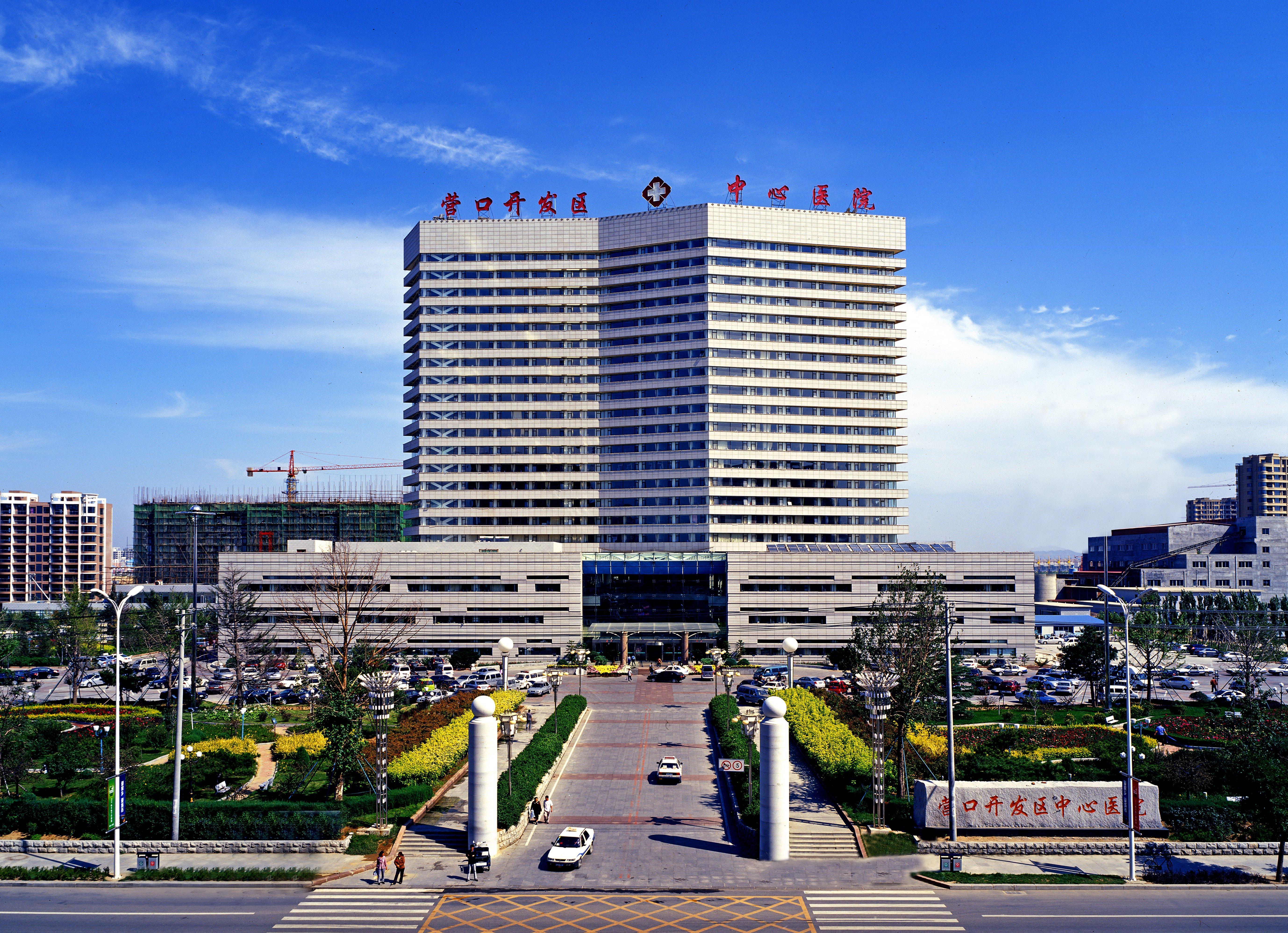Holiday Inn Express Yingkou Onelong Plaza By Ihg Gaizhou Экстерьер фото